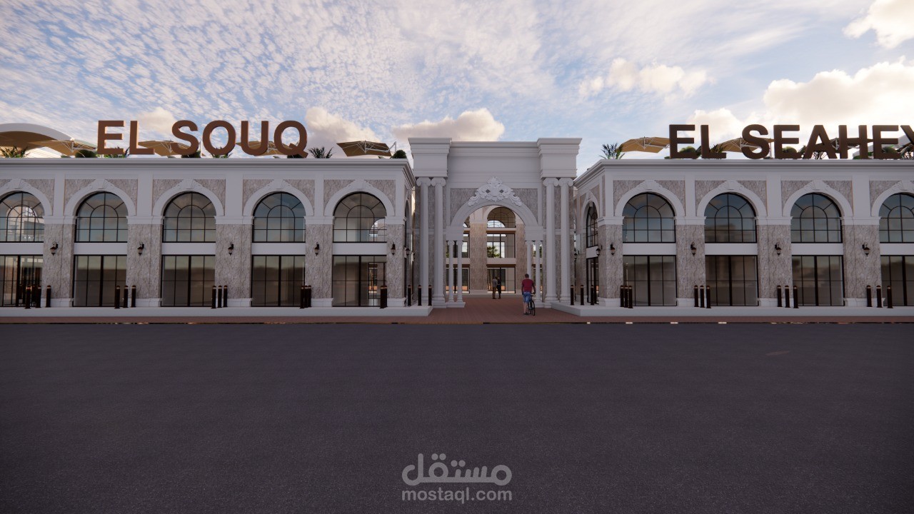 السوق السياحي