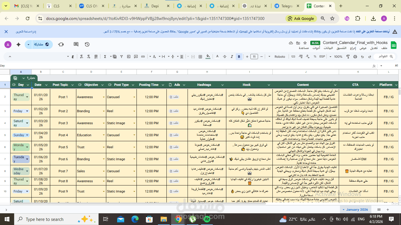 Content Calendar