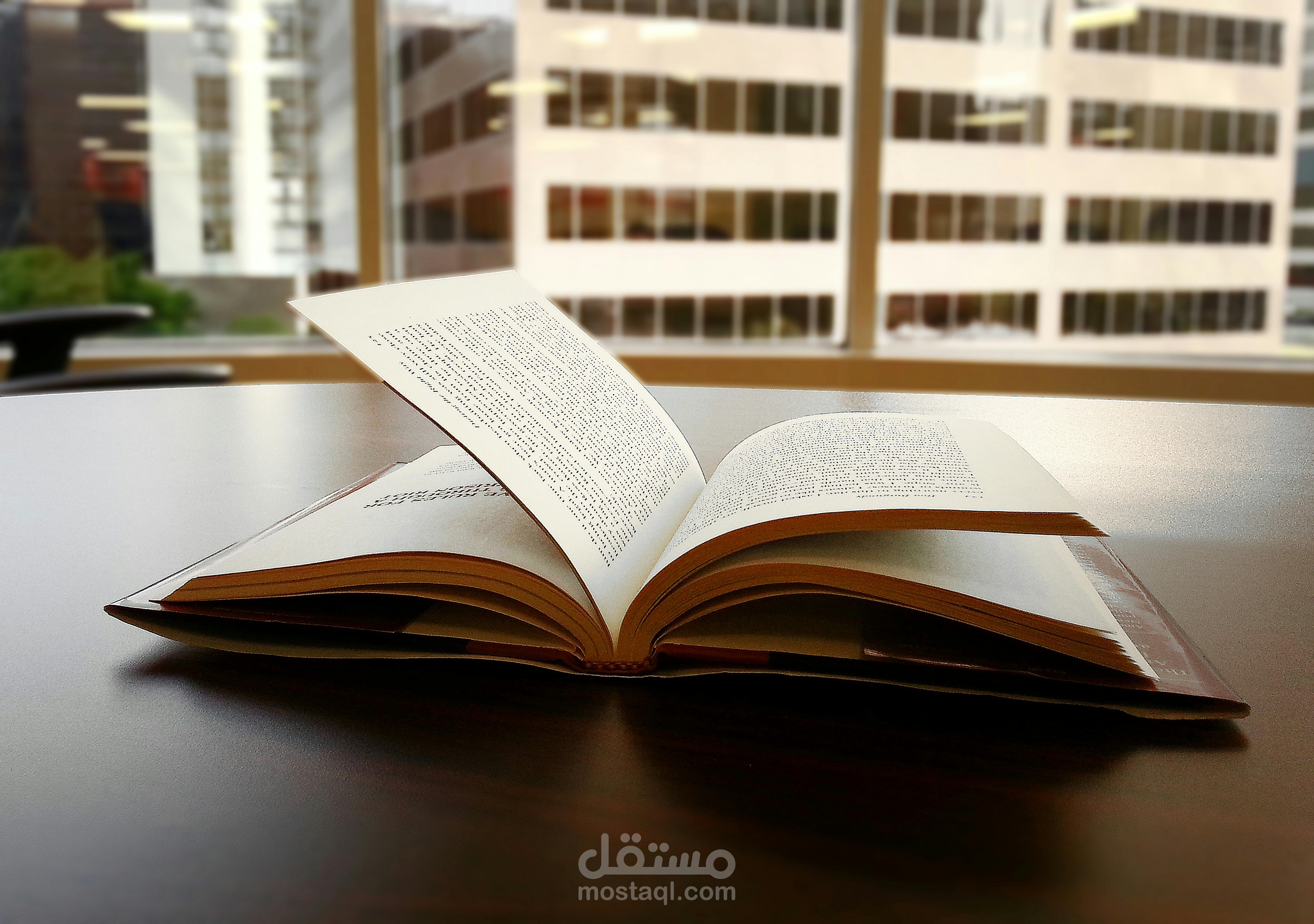 تقدير موقف حول الاستيطان الرعوي