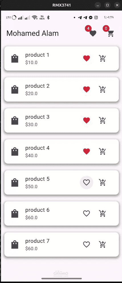 تطبيق متجر إلكتروني متكامل باستخدام Flutter