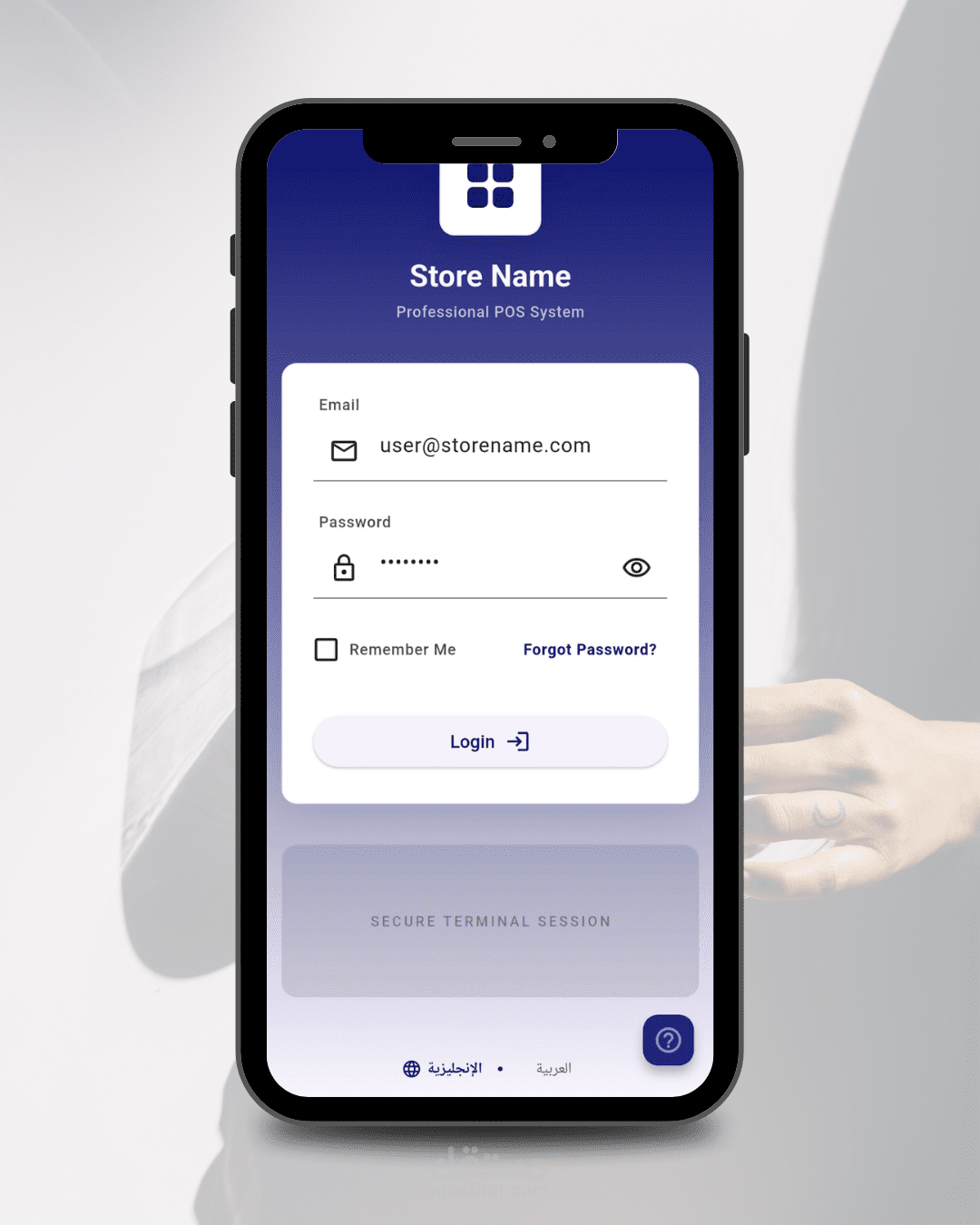 كاشير | نظام إدارة مبيعات ونقاط بيع POS