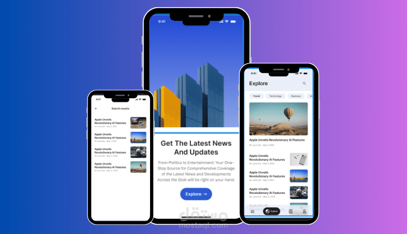 تطبيق  News App