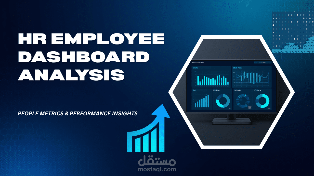 لوحة تحليل بيانات الموارد البشرية (HR Analytics Dashboard) باستخدام Excel