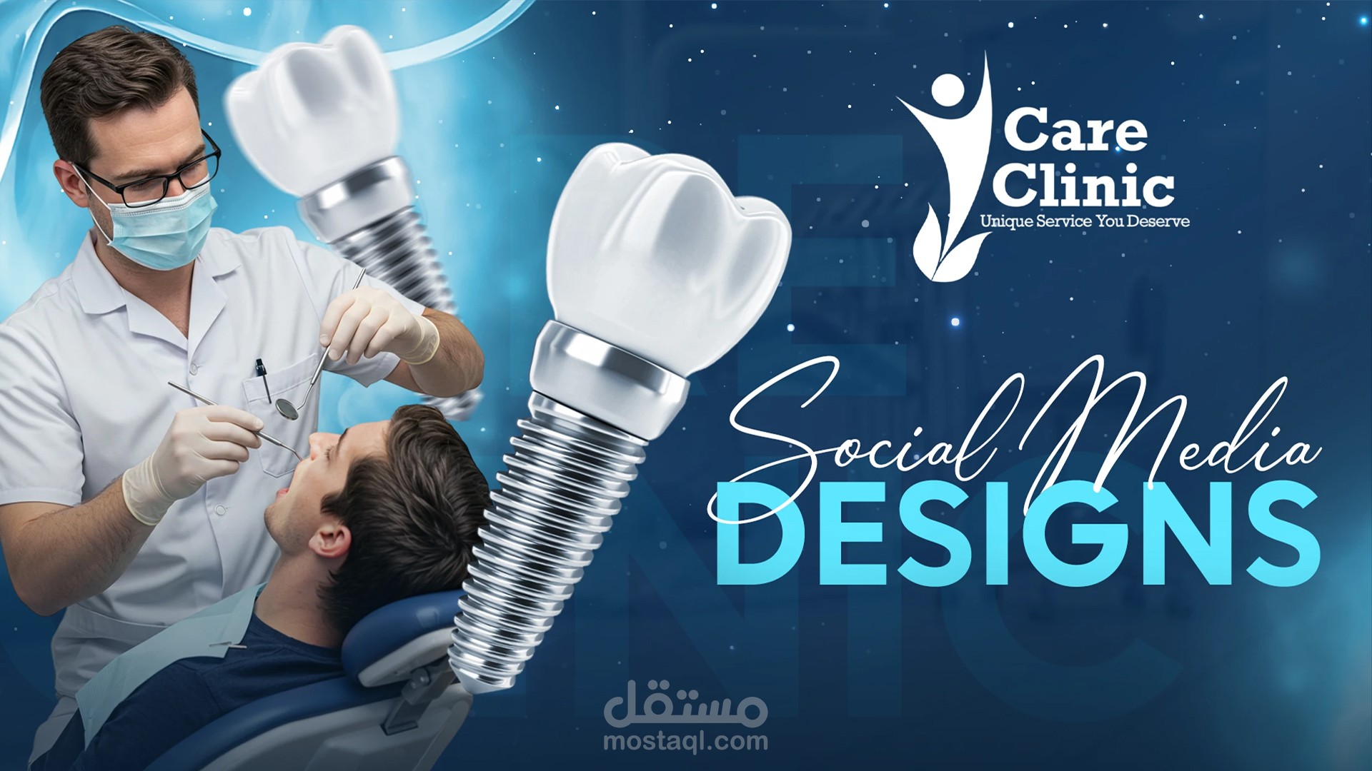 تصاميم سوشيال ميديا - عيادات iCare