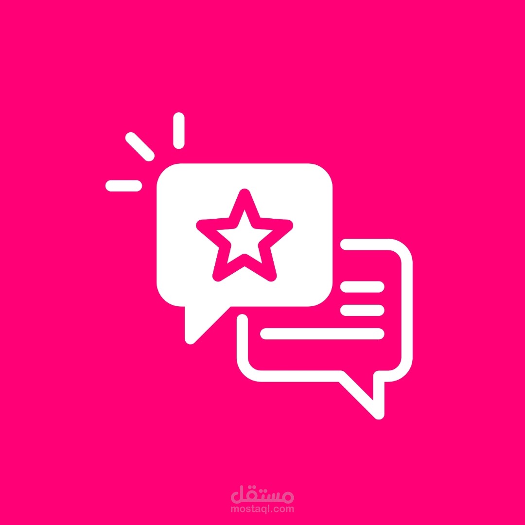 تصميم أيقونات هايلايت إنستجرام لبراند صورنا