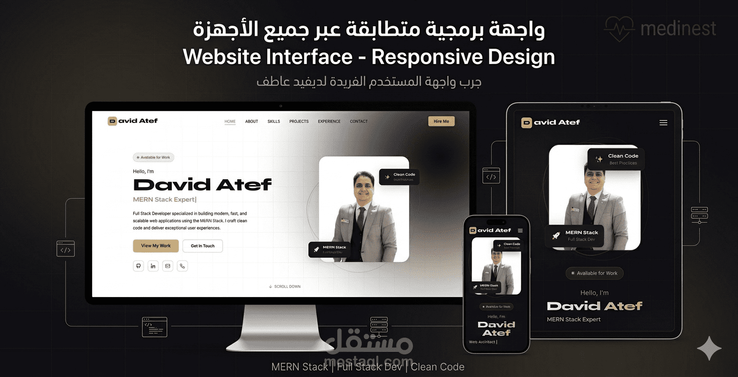 بورتفوليو شخصي - David Atef