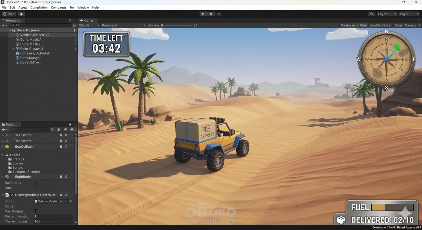 لعبة سريع في الرمال