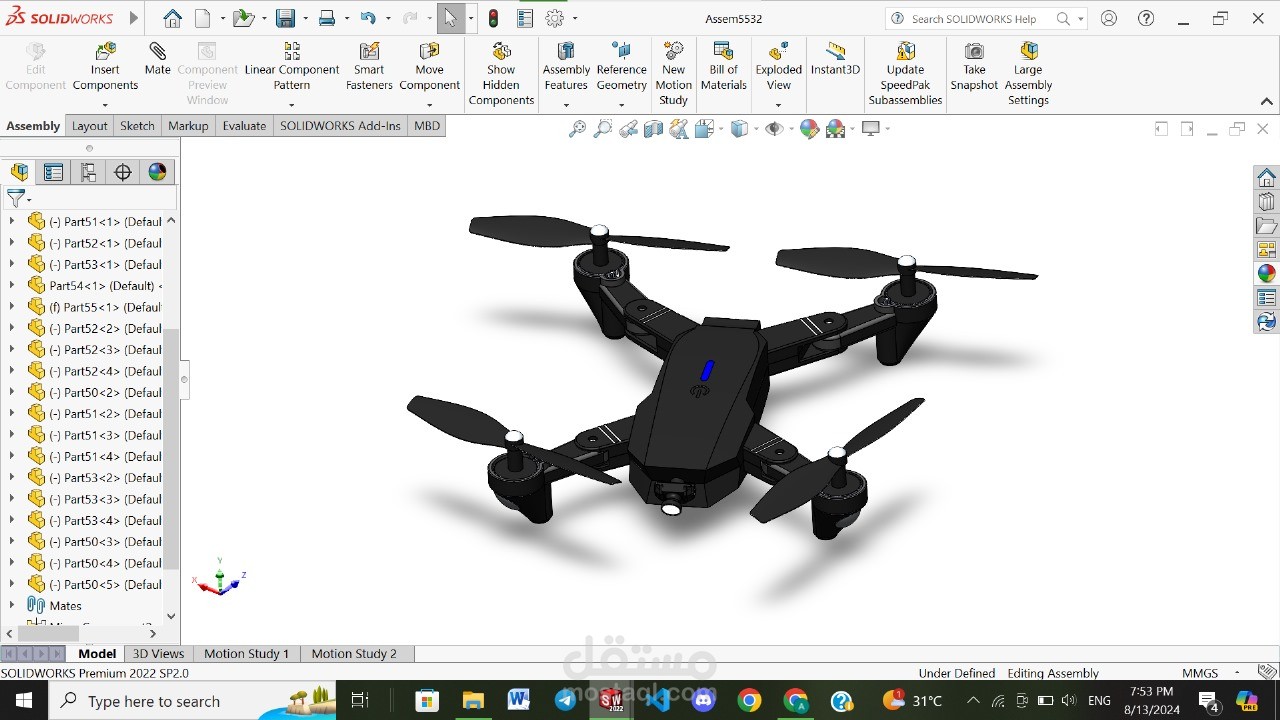 تصميم وتجميع نموذج طائرة بدون طيار (Drone) رباعية المراوح باستخدام SolidWorks.