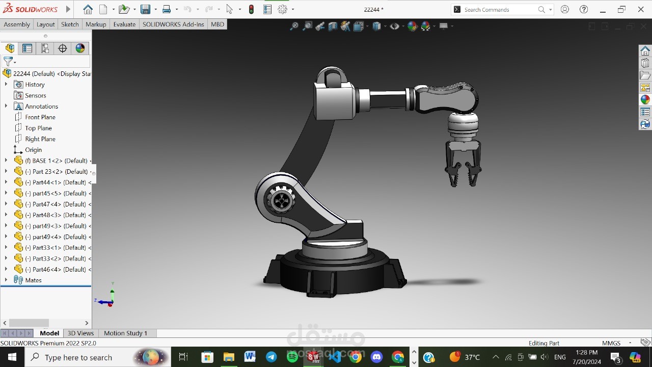 تصميم وتجميع ذراع روبوت صناعي متعدد الدرجات الحرية باستخدام SolidWorks.