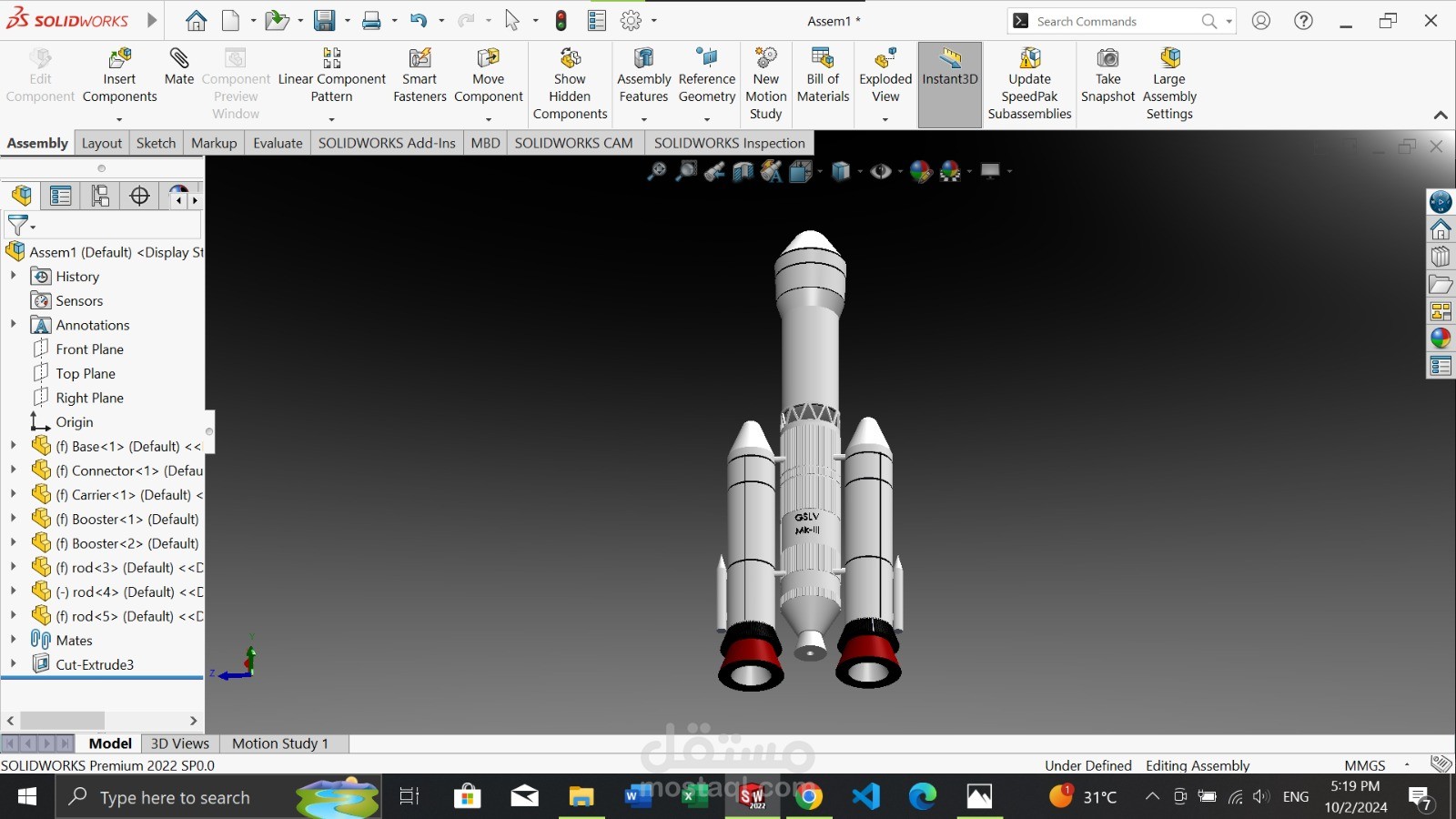 تصميم وتجميع نموذج صاروخ ثلاثي الأبعاد باستخدام SolidWorks