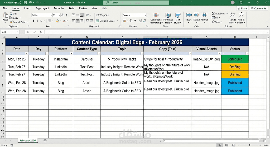 إعداد خطة تسويق رقمي متكاملة