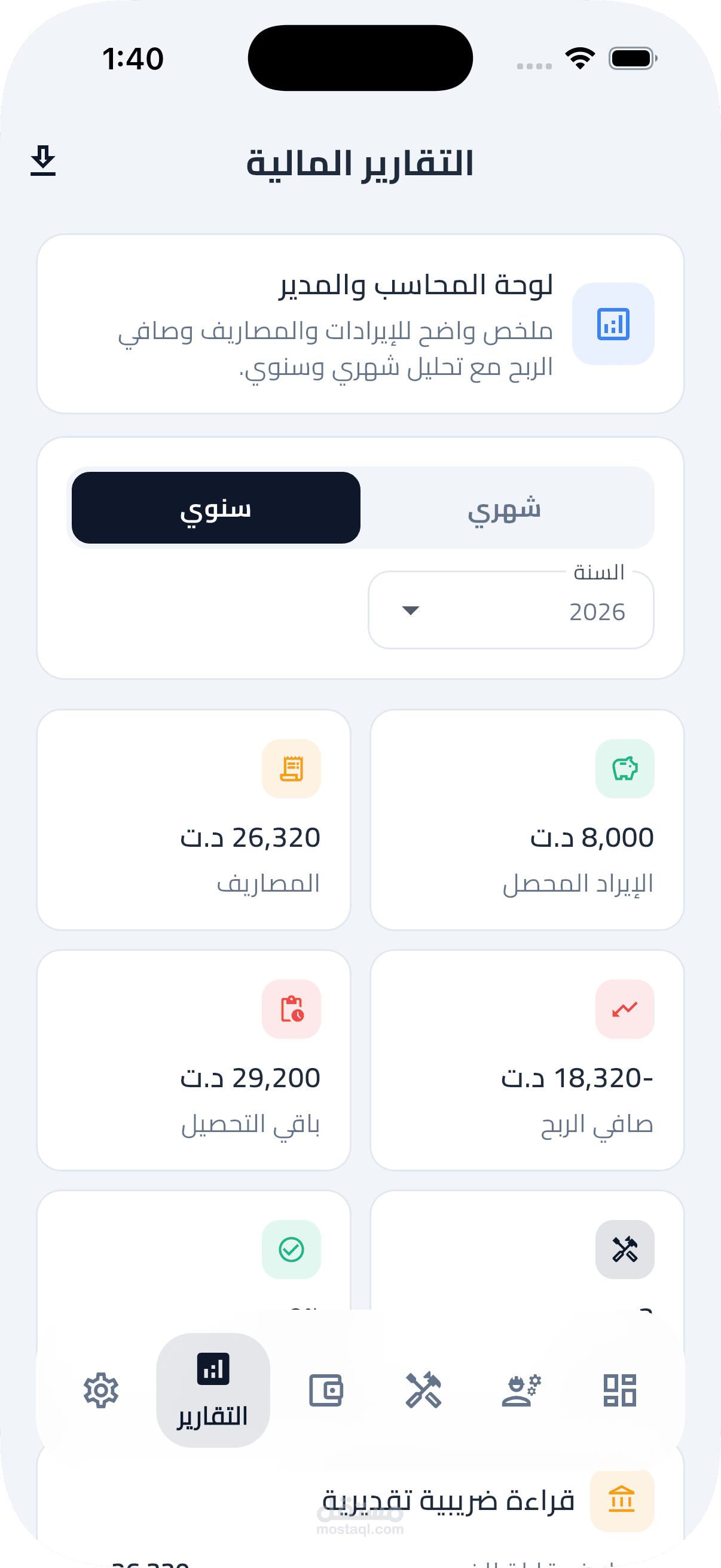Flutter Developer | Mobile Apps & Business Systems