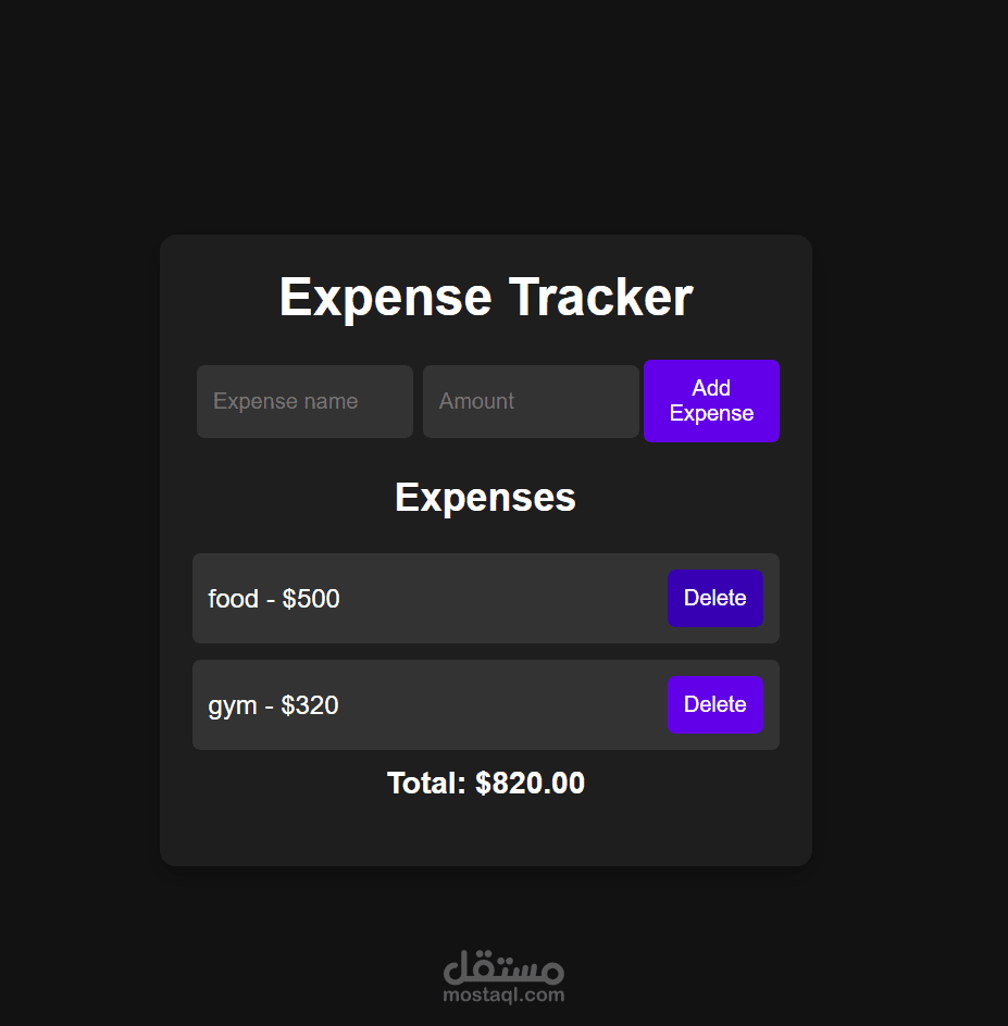 متتبع المصاريف – Expense Tracker