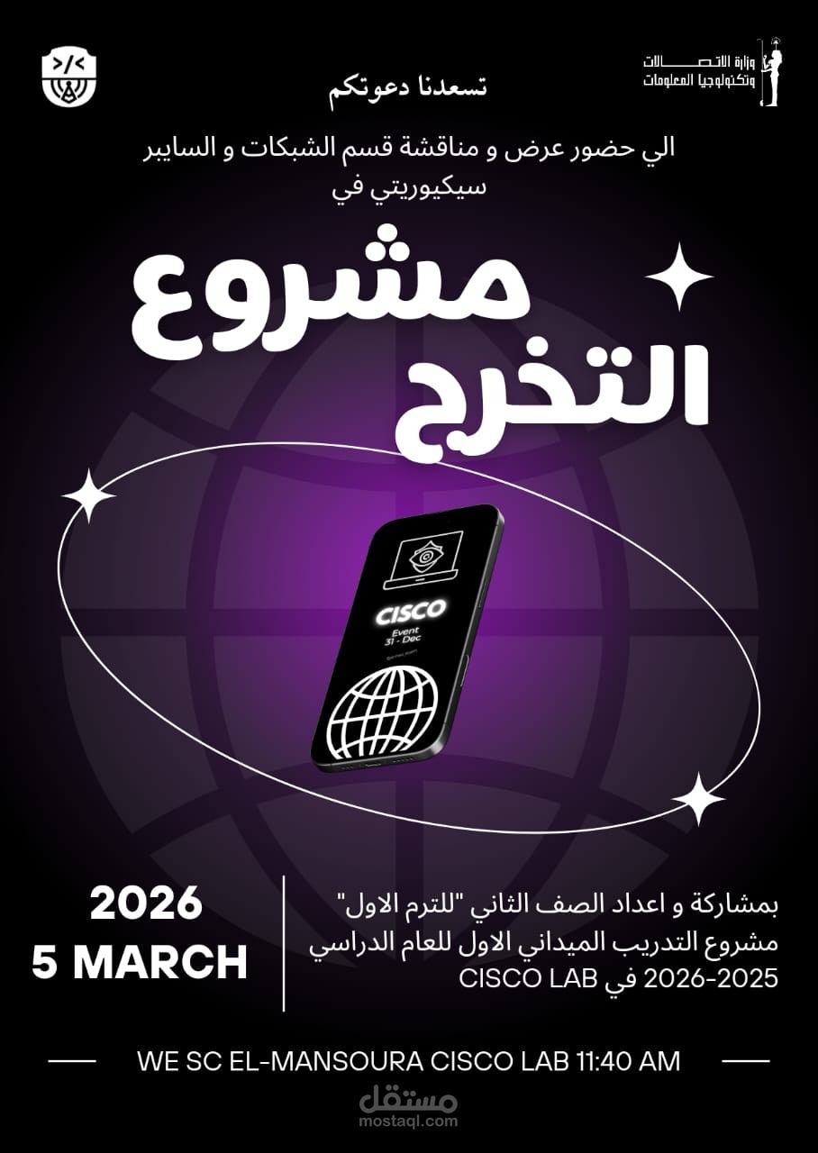 Ad for event in we school