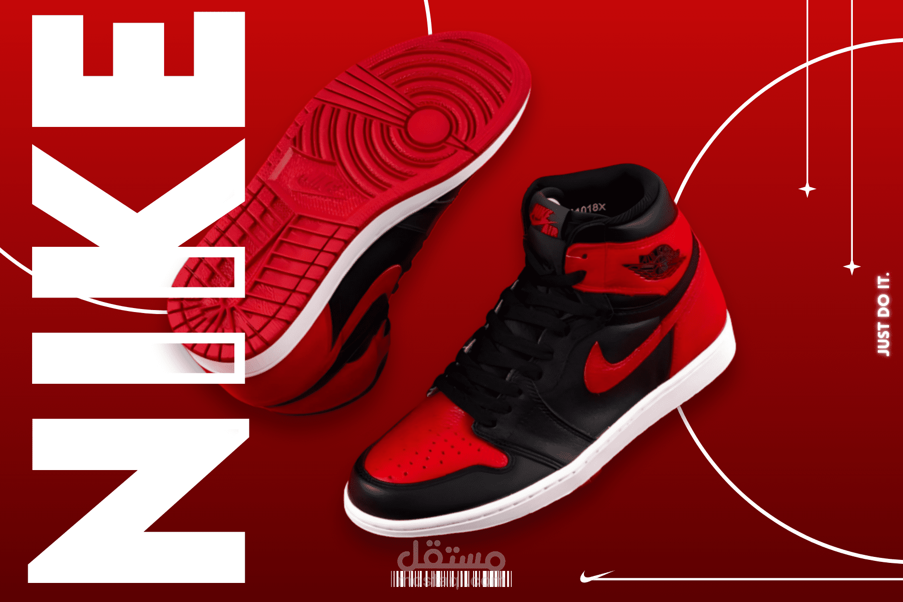 تصميم إعلان منتج – حذاء رياضي (Nike Style Promotion)