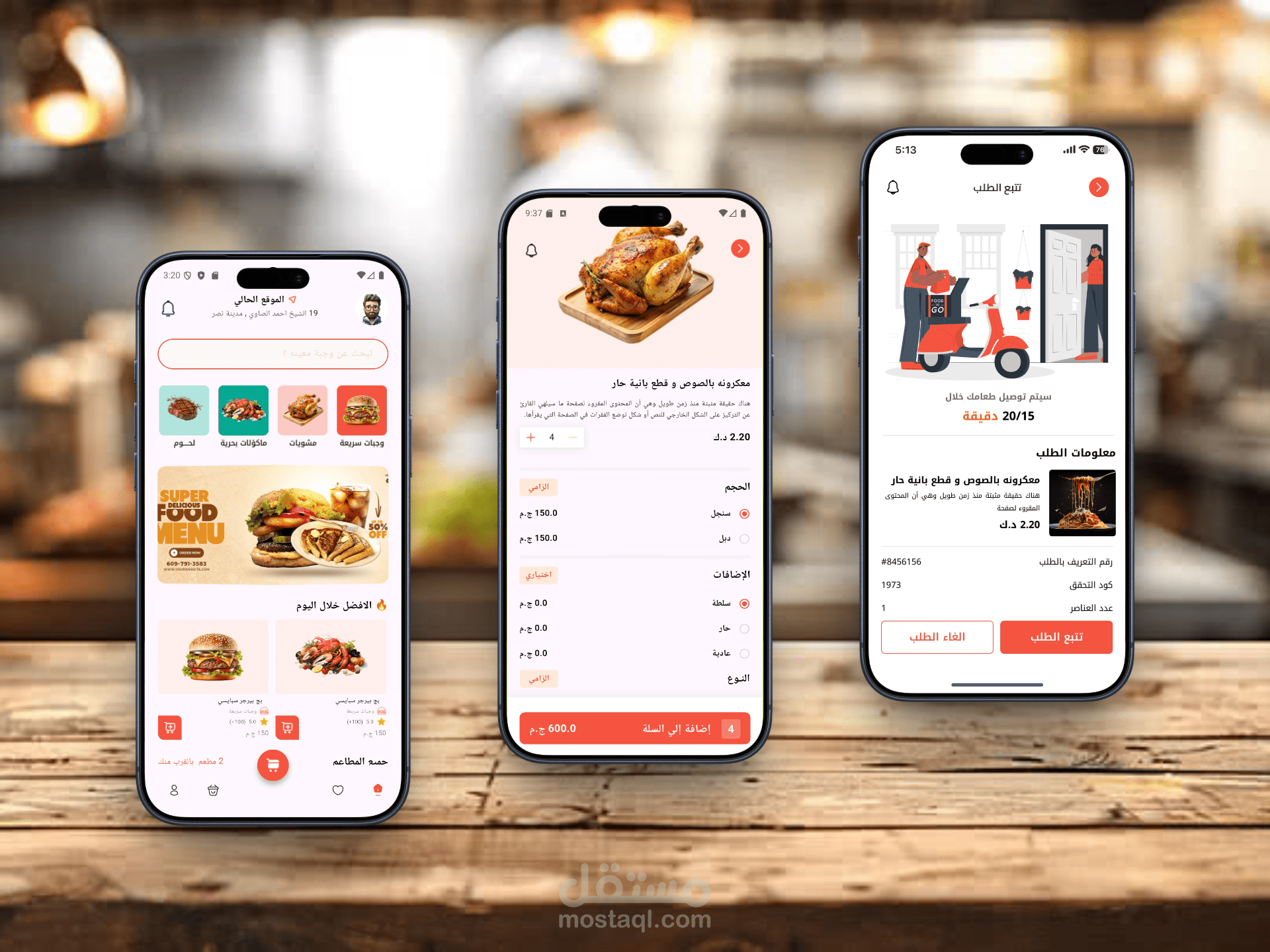 Flutter Food Delivery App