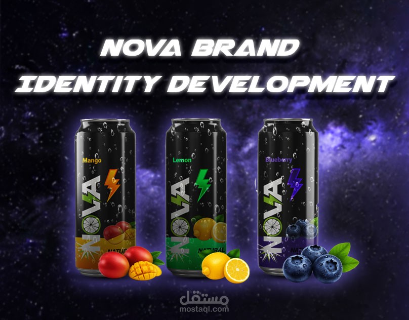 NOVA Energy Drink Brand Identity | هوية بصرية لمشروب طاقة NOVA