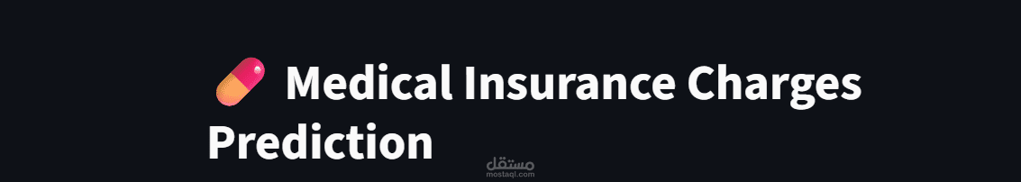 Medical-Charges-Prediction