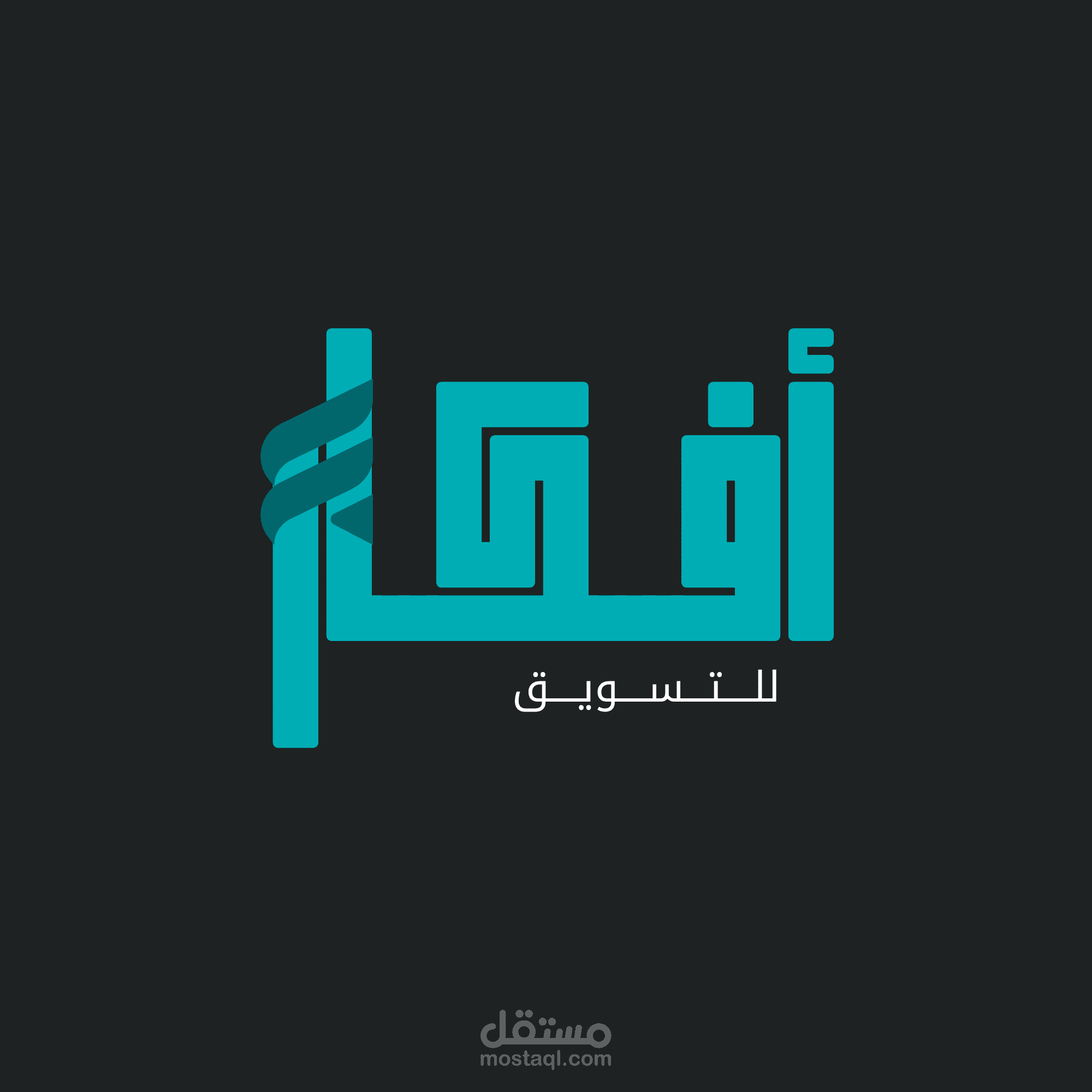 شعار "أفكار" رؤية تسويقية حديثة