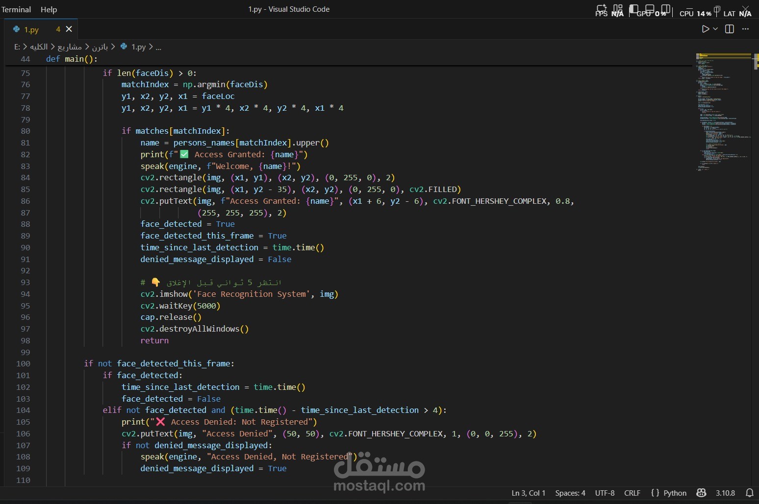 pattern recognition project