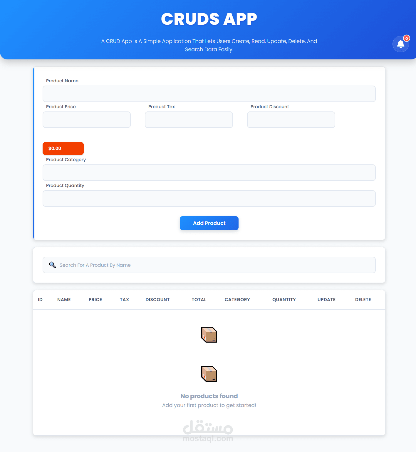 تطبيق إدارة البيانات (CRUDS)