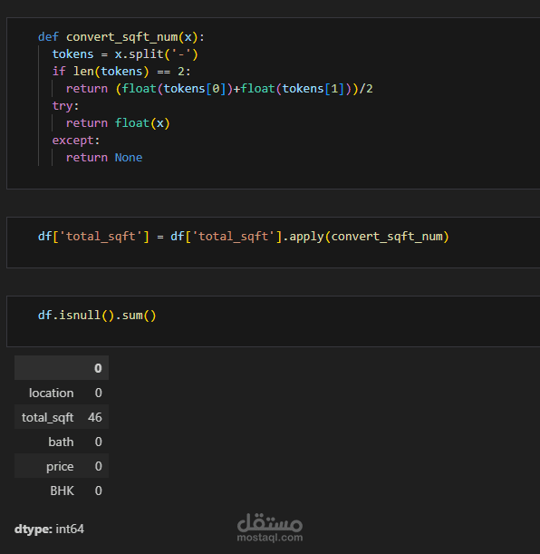 تحليل البيانات