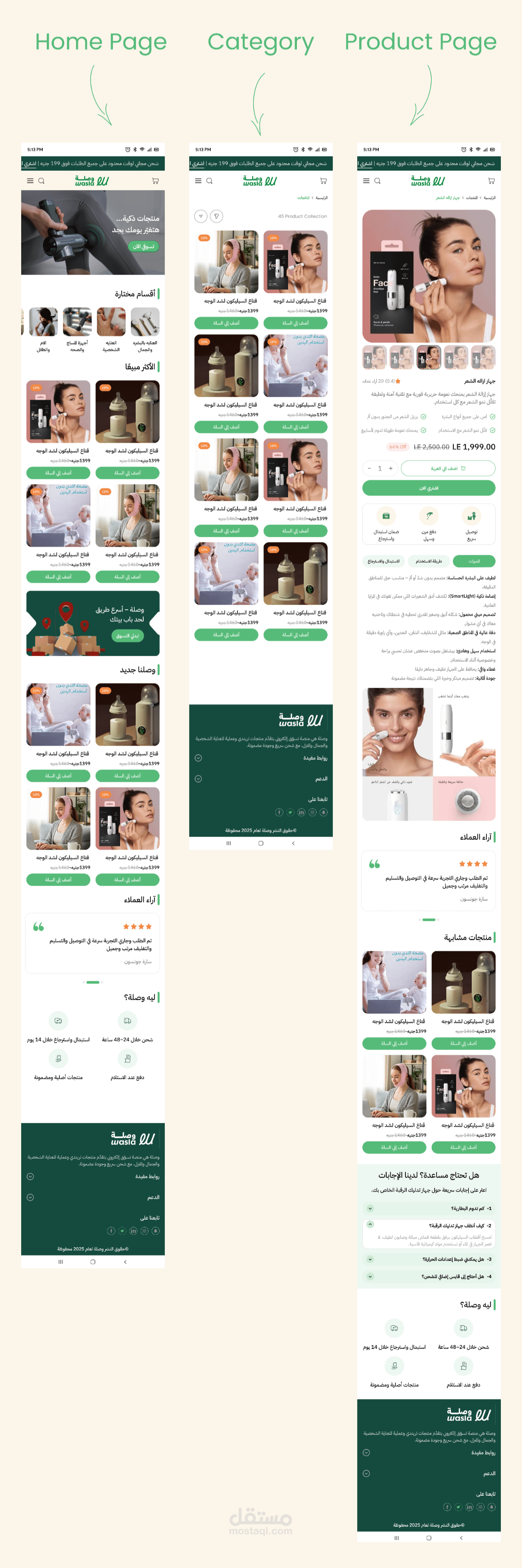 موقع احترافي