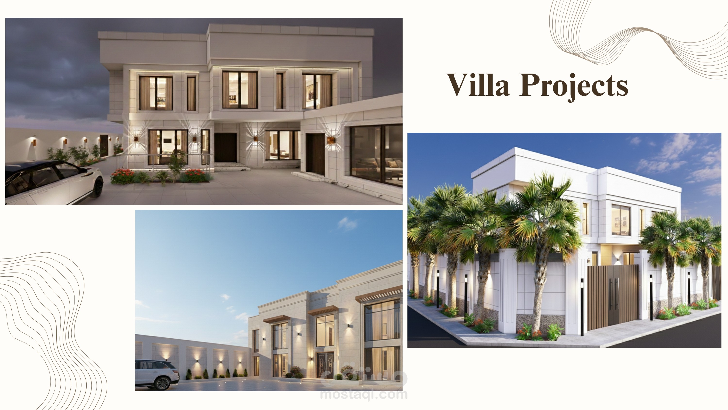 الفلل السكنية