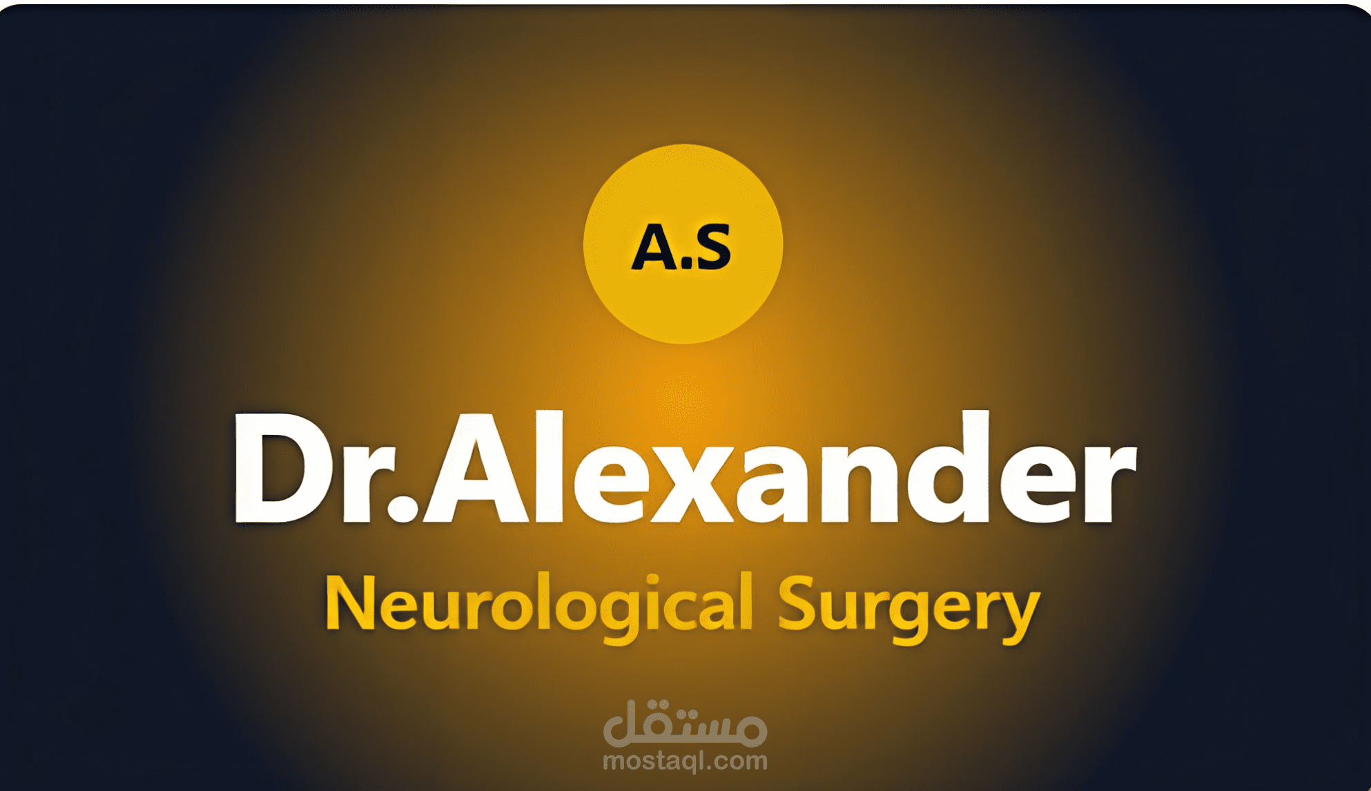 تصميم بطاقة أعمال احترافية