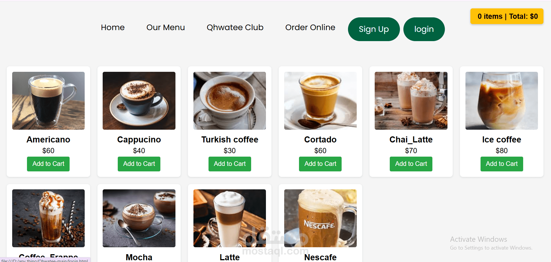 تصميم وتطوير واجهة مستخدم (Front-End) لموقع ويب "Qhwatee Coffee Shop"