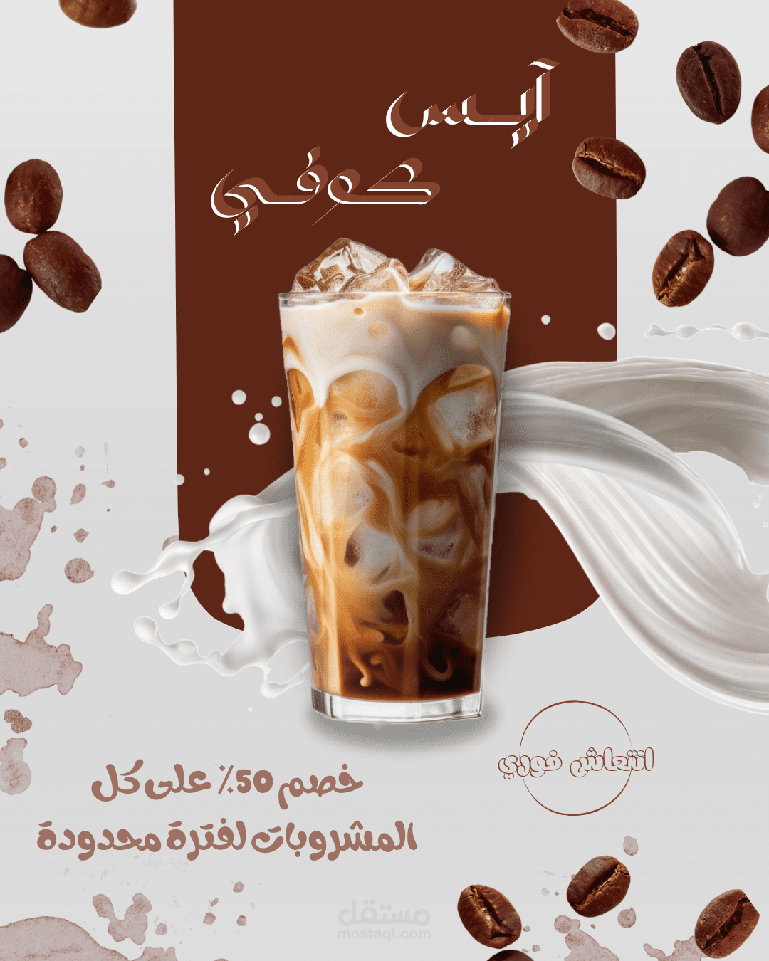 تصاميم سوشيال ميديا