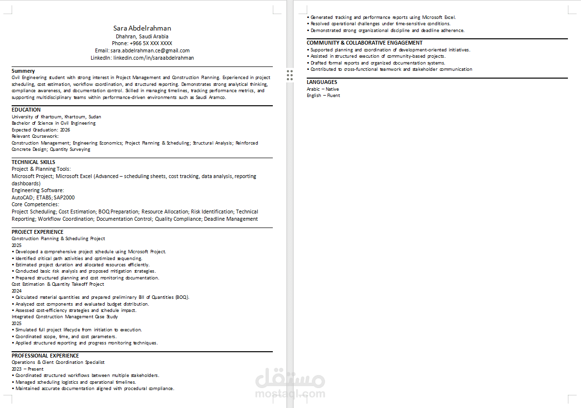 سيرة ذاتية احترافية بنظام الATS