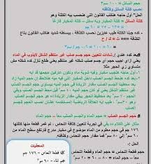 تفريغ نصوص وتحويل ملفات PDF إلى Word.