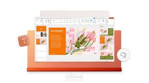 powerpoint