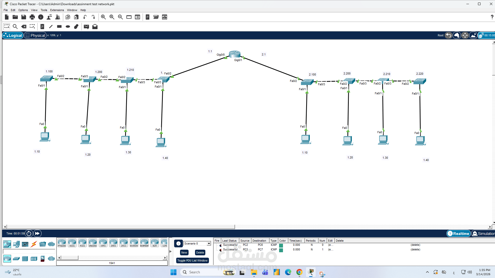 تصميم ومحاكاة شبكة مؤسسية موسعة (Scalable Multi-Switch Topology)