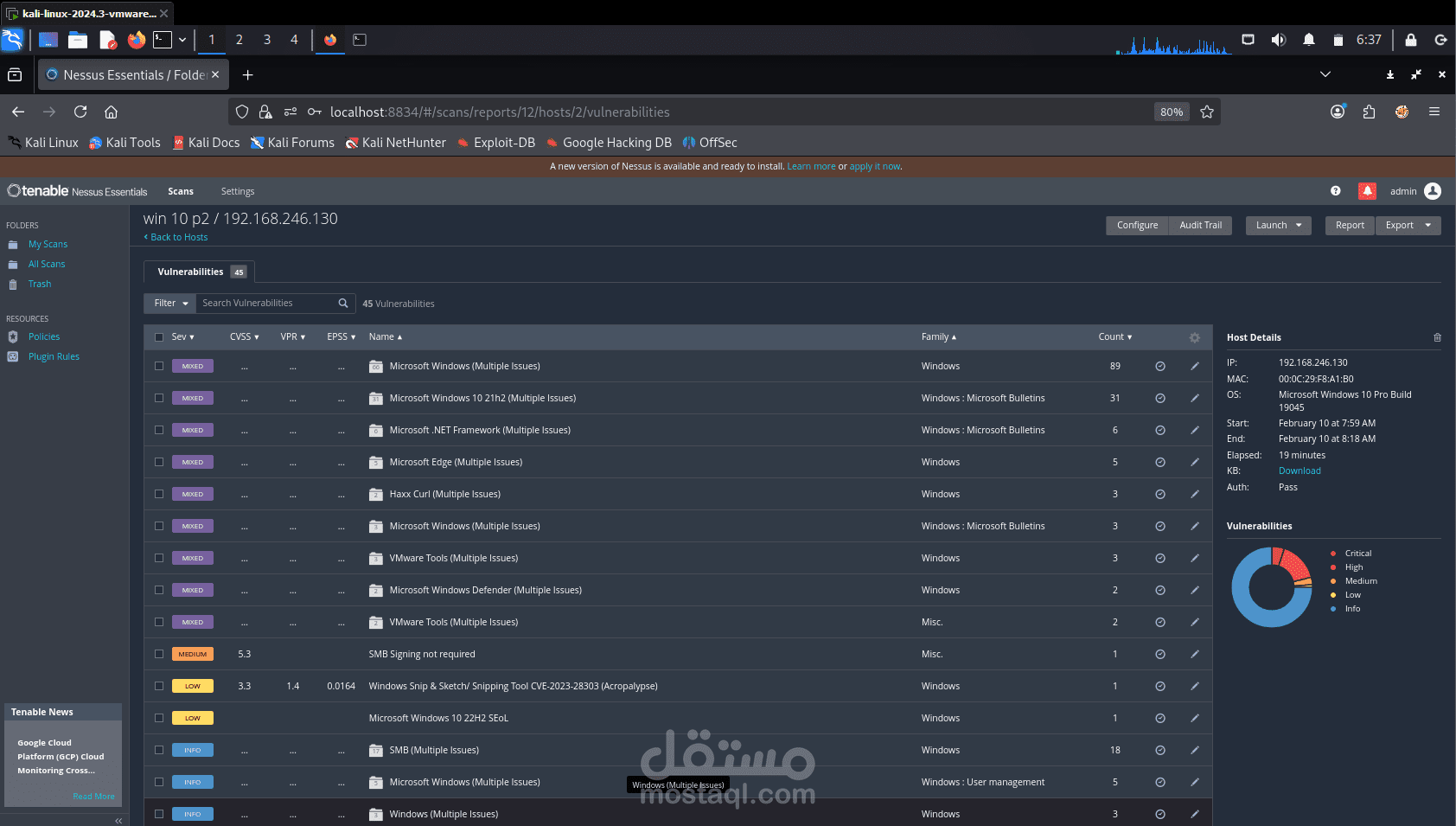 فحص ثغرات باستخدام أداة Nessus Essentials على نظام Kali Linux
