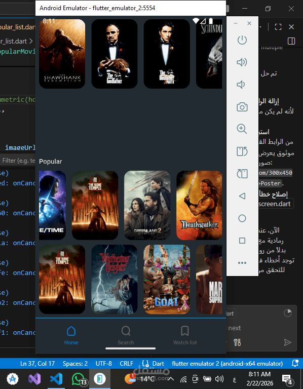 movie app