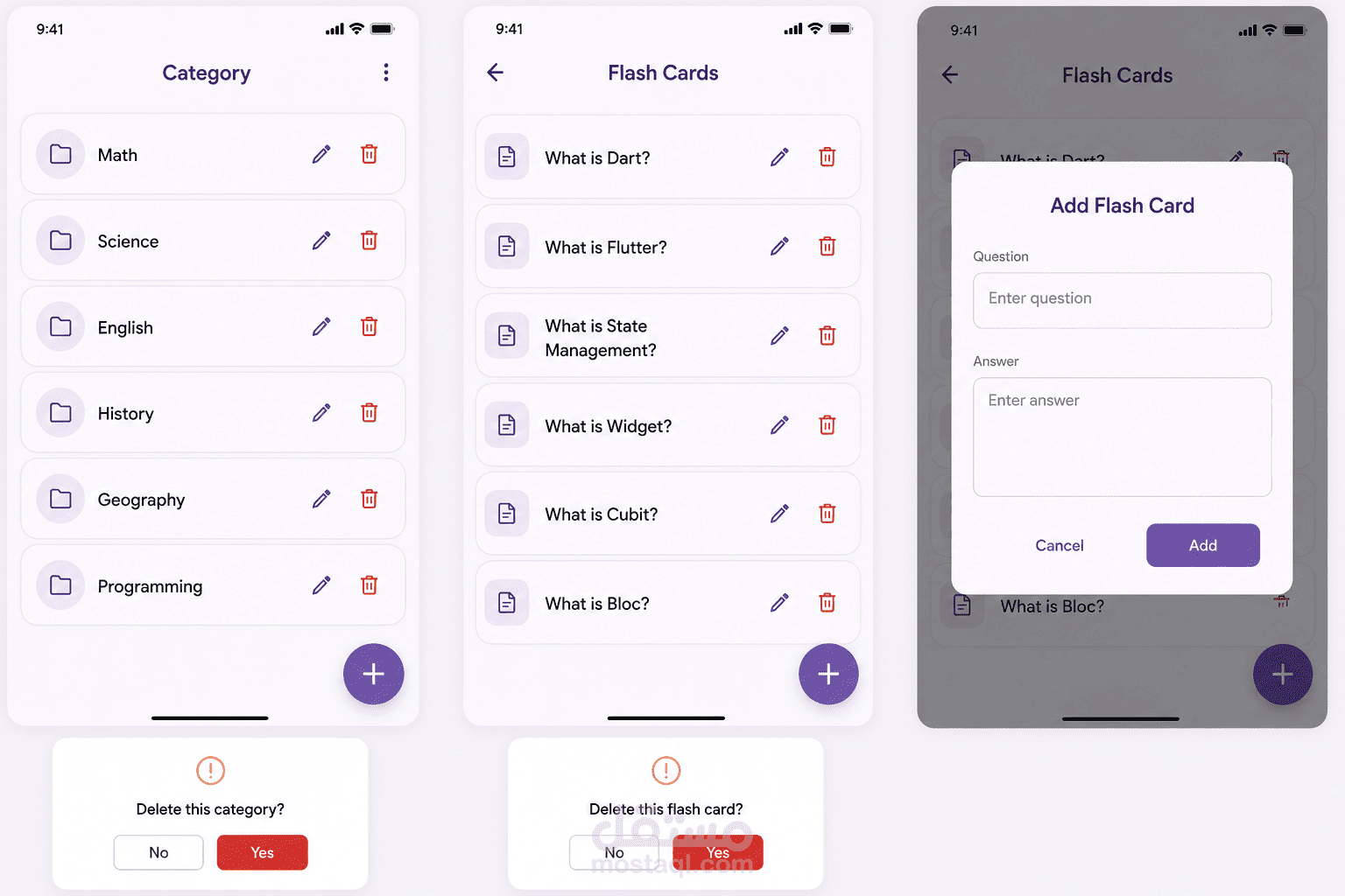 تطبيق البطاقات التعليمية (FlashCard Quiz App)
