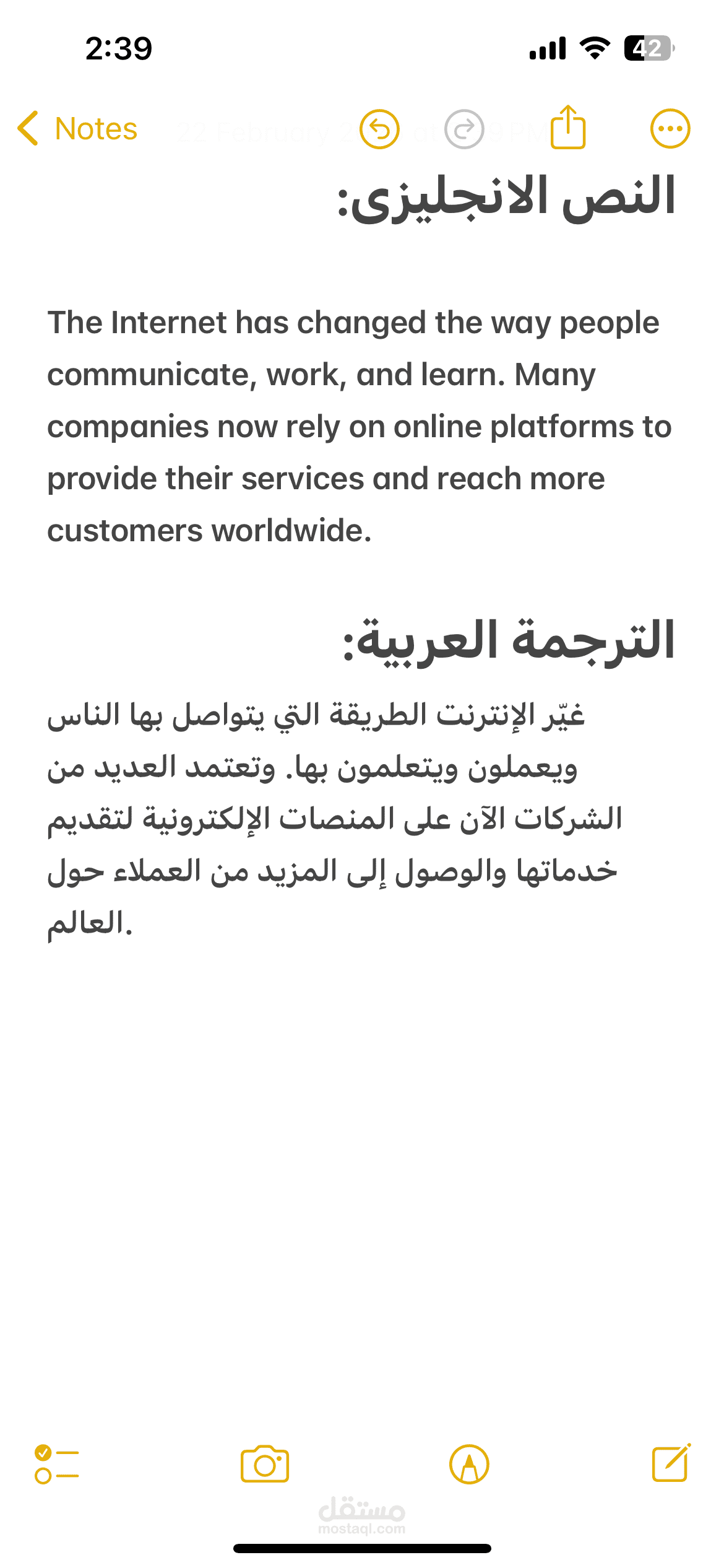 مشروع ترجمة احترافى