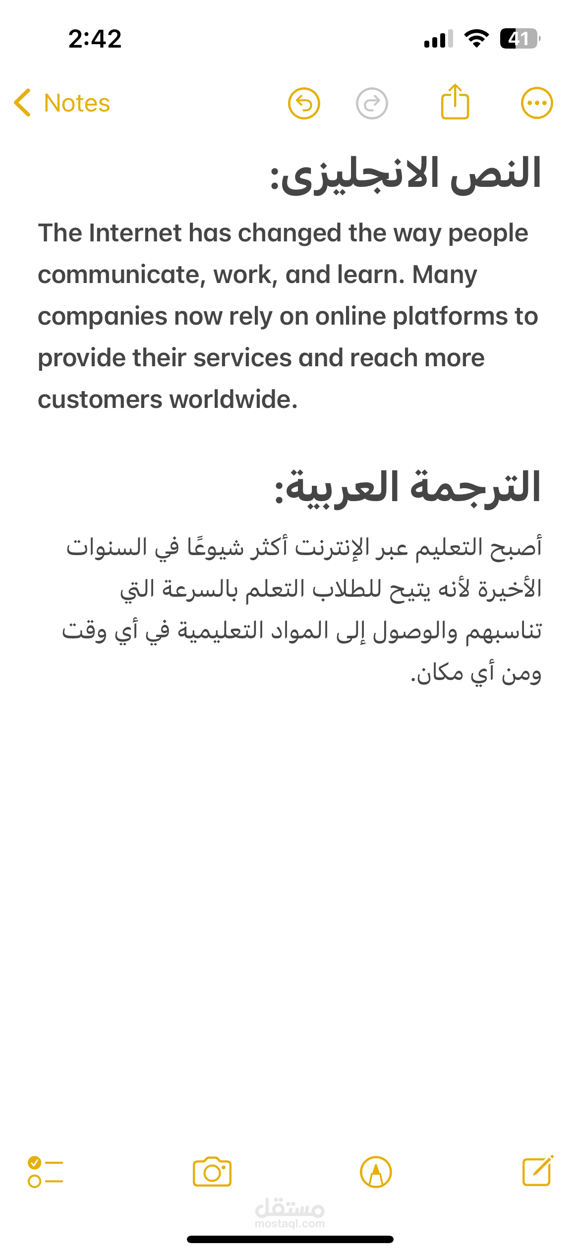 مشروع ترجمة