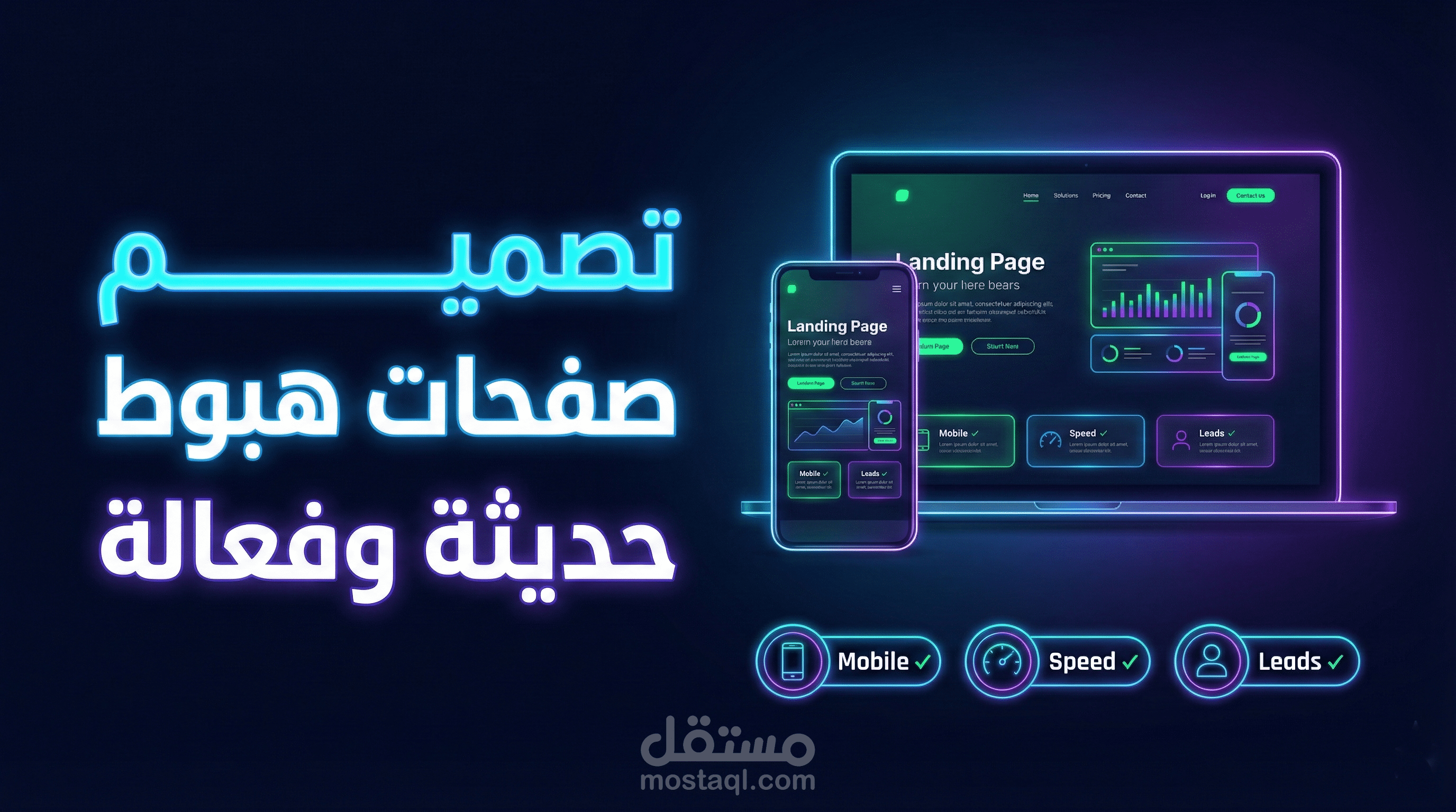 landing page for get leads