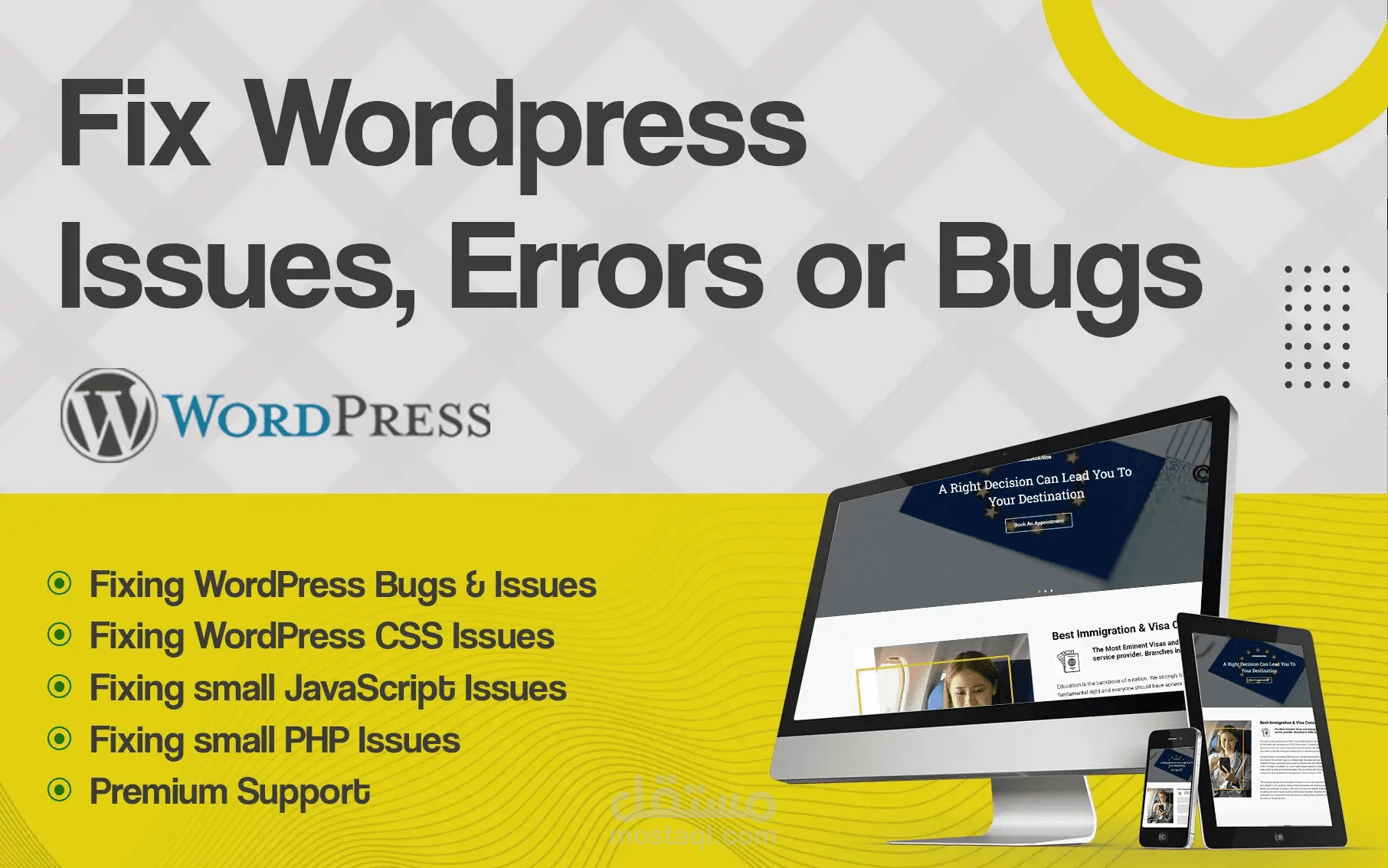 إصلاح مشاكل وأخطاء WordPress وتحسين الأداء (CSS – PHP – JavaScript)