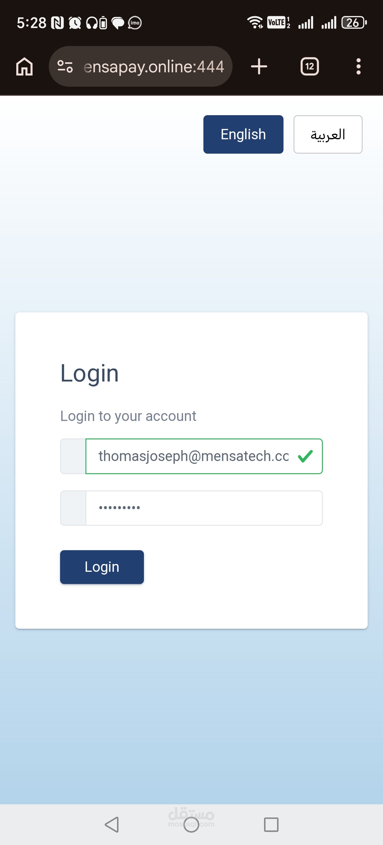 administrator portal