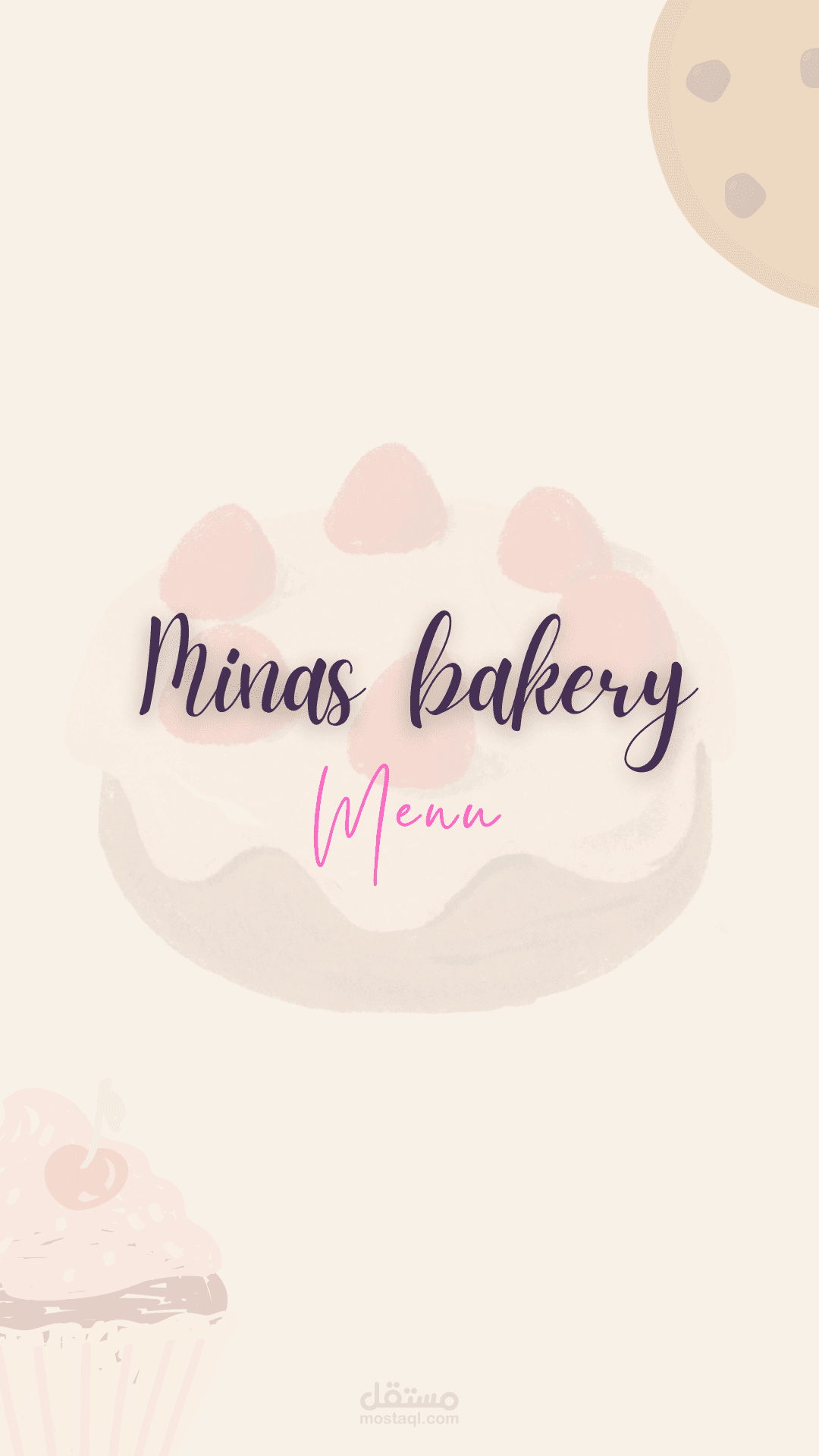 تصميم فيديو منيو تفاعلي