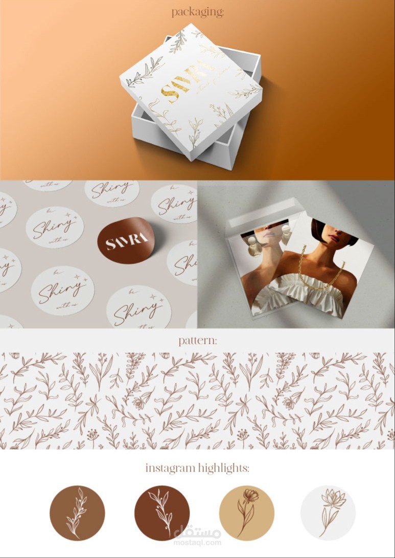 تصميم هوية بصرية