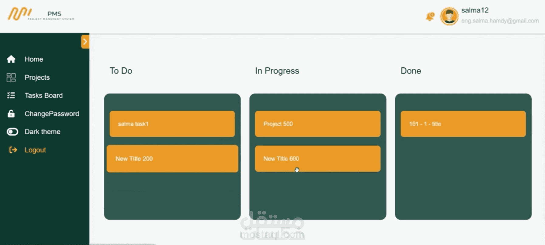 Project Management System