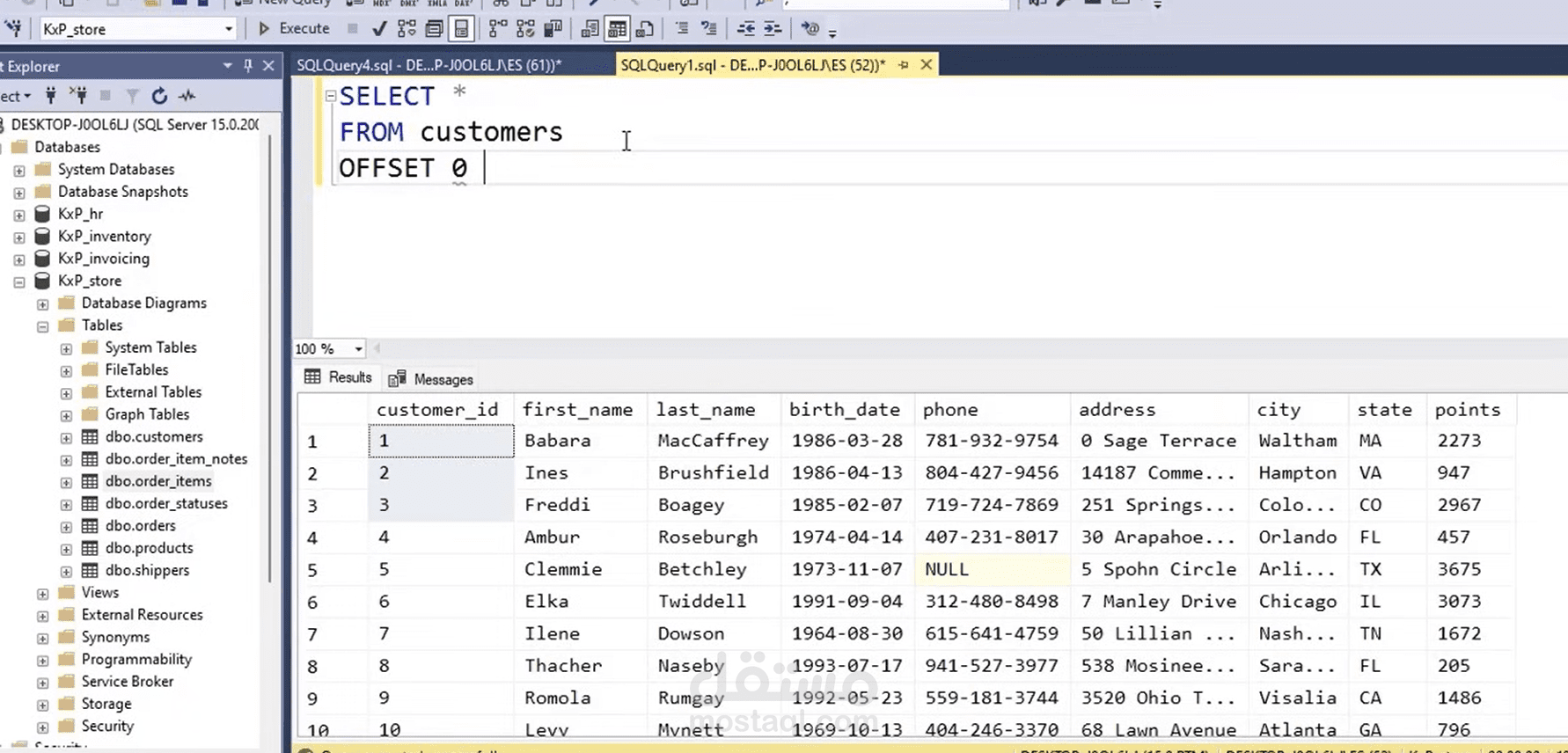 سأقوم بإنشاء وتصميم قواعد بيانات احترافية باستخدام MySQL