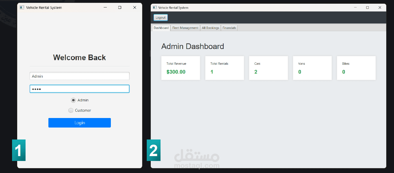 برنامج حجز سيارات باستخدام جافا | Java Vehicle Rental Application