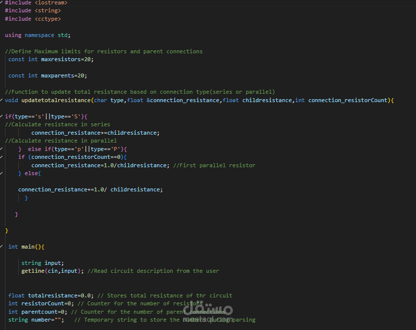 حاسبة المقاومة الكهربائية (C++) | C++ Electrical Resistance Calculator
