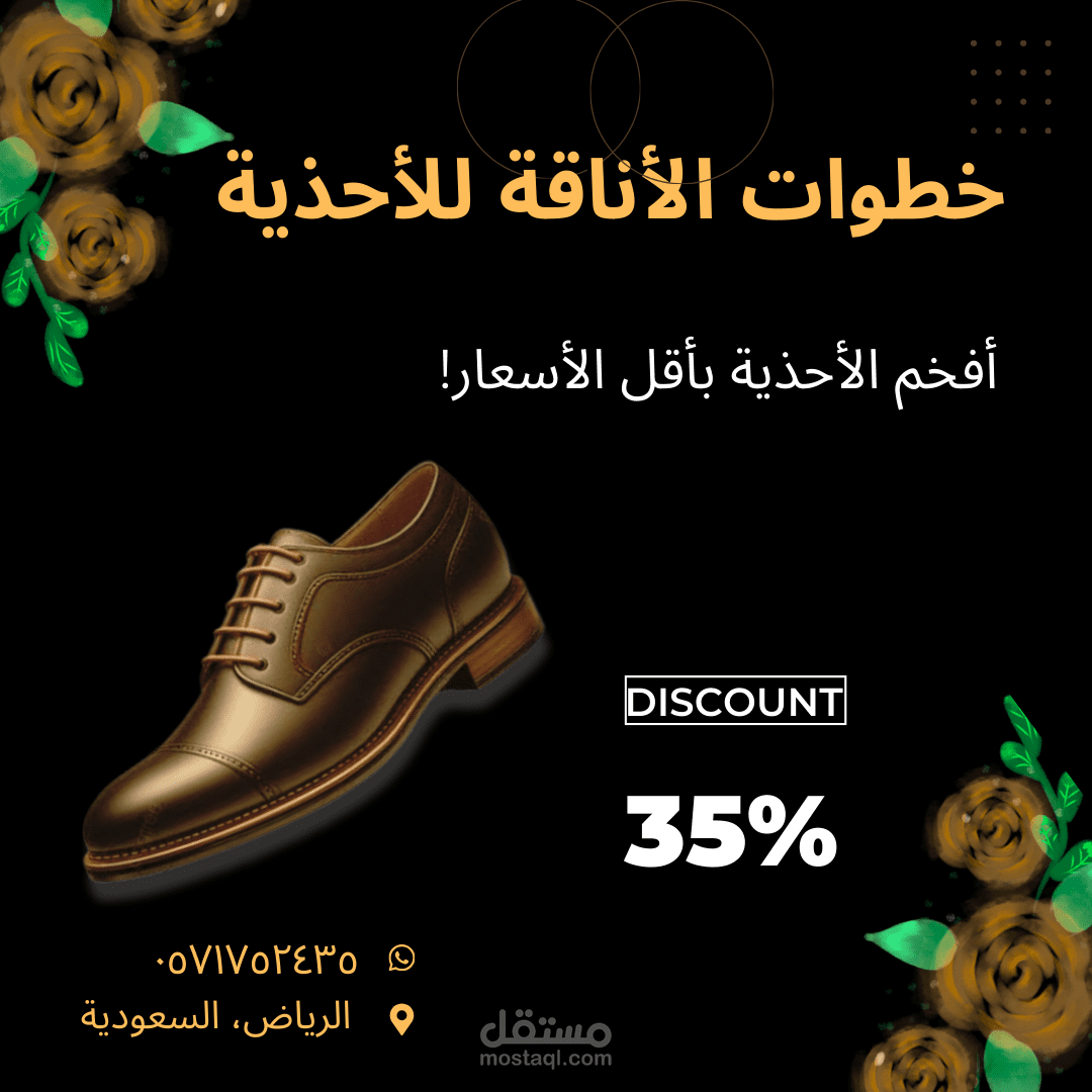 Professional Footwear Sales & Promotion Banner